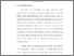 [thumbnail of Bab 1.pdf]