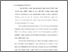 [thumbnail of Bab 4.pdf]