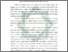 [thumbnail of Abstrak.pdf]