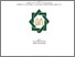 [thumbnail of Cover.pdf]