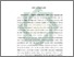 [thumbnail of Ringkasan.pdf]