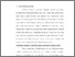 [thumbnail of Bab 1.pdf]