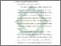 [thumbnail of Bab 3.pdf]
