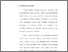 [thumbnail of Bab 1.pdf]
