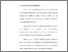 [thumbnail of Bab 3.pdf]