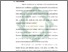 [thumbnail of Bab 1.pdf]