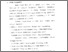 [thumbnail of Bab 3.pdf]