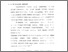 [thumbnail of Bab 1.pdf]