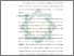 [thumbnail of Bab 3.pdf]