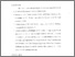 [thumbnail of Daftar Isi.pdf]
