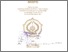 [thumbnail of Cover.pdf]