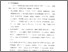 [thumbnail of Bab 4.pdf]