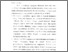 [thumbnail of Bab 4.pdf]