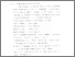 [thumbnail of Bab 3.pdf]