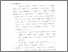[thumbnail of Bab 4.pdf]
