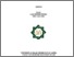 [thumbnail of Cover.pdf]
