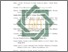 [thumbnail of Daftar Pustaka.pdf]