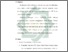 [thumbnail of Bab 6.pdf]