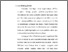 [thumbnail of Bab 1.pdf]