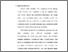 [thumbnail of Bab 2.pdf]