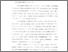 [thumbnail of Bab 3.pdf]