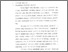 [thumbnail of Bab 2.pdf]