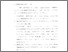 [thumbnail of Bab 3.pdf]
