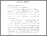 [thumbnail of Bab 3.pdf]