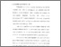 [thumbnail of Bab 1.pdf]