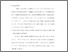 [thumbnail of Bab 4.pdf]