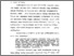 [thumbnail of Bab 1.pdf]