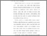 [thumbnail of Bab 3.pdf]
