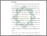[thumbnail of Bab 5.pdf]