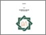 [thumbnail of Cover.pdf]