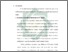 [thumbnail of Bab 6.pdf]