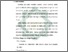 [thumbnail of Bab 3.pdf]