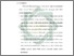 [thumbnail of Bab 5.pdf]