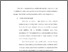 [thumbnail of Bab 4.pdf]