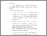 [thumbnail of Bab 5.pdf]