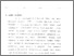 [thumbnail of Bab 1.pdf]