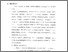 [thumbnail of Bab 4.pdf]