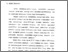 [thumbnail of Bab 1.pdf]