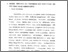 [thumbnail of Bab 3.pdf]