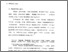 [thumbnail of Bab 2.pdf]