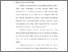 [thumbnail of Bab 3.pdf]