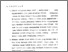 [thumbnail of Bab 5.pdf]