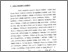 [thumbnail of Bab 1.pdf]