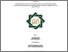 [thumbnail of Cover.pdf]