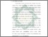 [thumbnail of Bab 1.pdf]