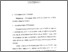 [thumbnail of Bab 3.pdf]